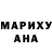 ТГК жижа Anna Zhugan