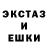 МДМА Molly Dede KORKUT