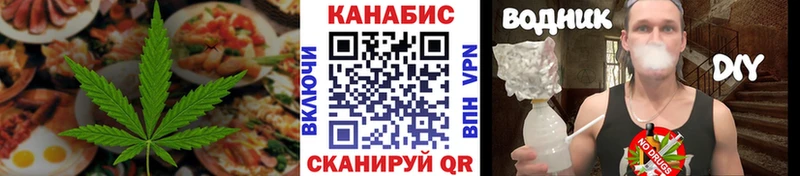 Еда ТГК конопля  darknet наркотические препараты  Жигулёвск  MEGA вход 