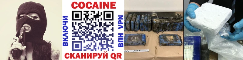 COCAIN Columbia закладки Жигулёвск