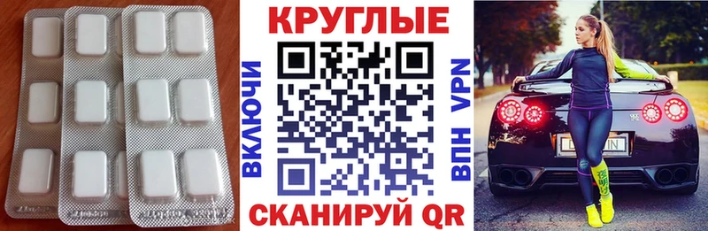 darknet клад  Жигулёвск  Ecstasy mix  KRAKEN ТОР 