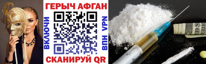 ГЕРОИН гречка  MEGA сайт  Жигулёвск 