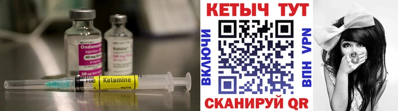 КЕТАМИН VHQ  Жигулёвск 