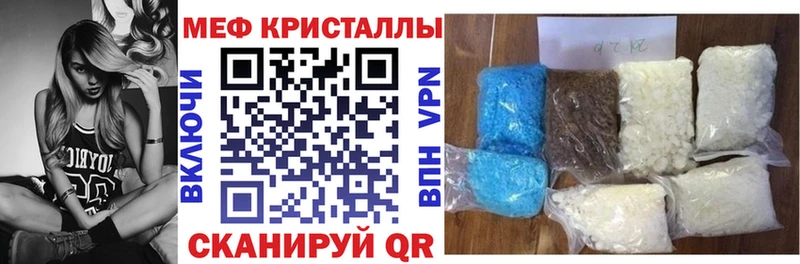 Мефедрон  Жигулёвск