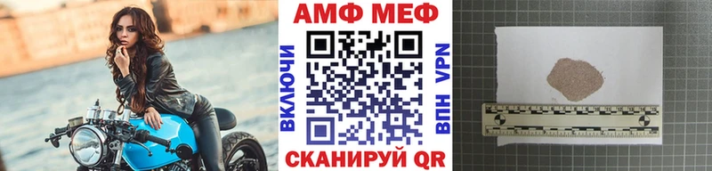Метамфетамин Декстрометамфетамин 99.9% Жигулёвск