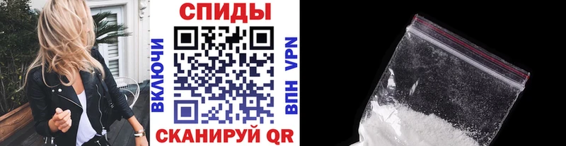 МЕТАМФЕТАМИН Methamphetamine Жигулёвск