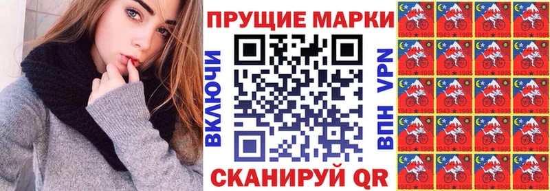 darknet как зайти  Жигулёвск  Наркотические марки 1,8мг 