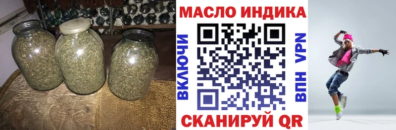 купить наркоту  Жигулёвск  Дистиллят ТГК вейп с тгк 