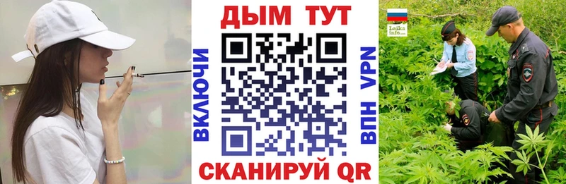 Марихуана сатива Жигулёвск